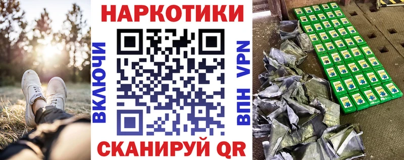 Магазин наркотиков Камышлов Cocaine Каннабис Вейп ТГК ГАШИШ Меф A-PVP