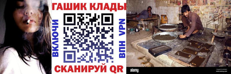 ГАШ 40% ТГК где найти наркотики МЕГА ссылки Камышлов