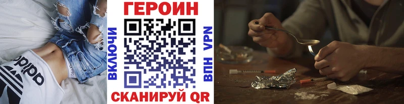 мега зеркало  Камышлов  Героин герыч 