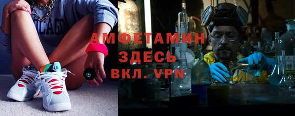 прущий лед Алексеевка