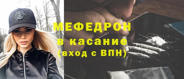 альфа пвп VHQ Абдулино