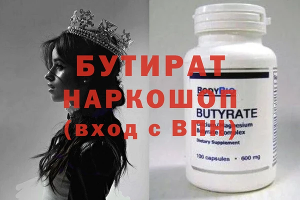 дурь Абаза