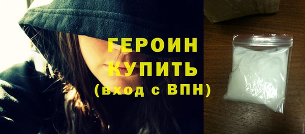альфа пвп VHQ Абдулино