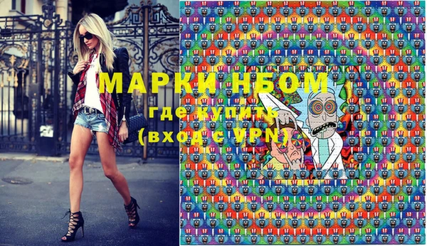 соль курить ск Алексин