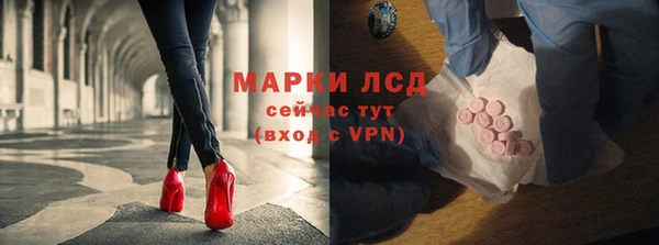 альфа пвп VHQ Абдулино