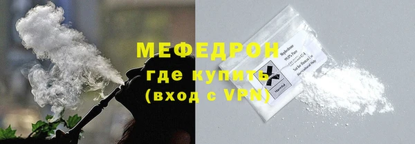 меф Пересвет