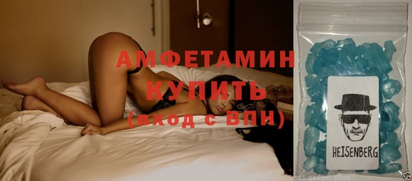 альфа пвп VHQ Абдулино