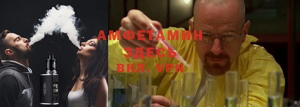 MDMA Premium VHQ Алзамай