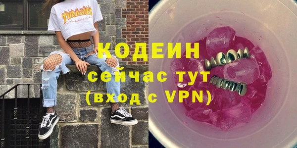 дурь Абаза