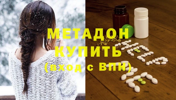 MDMA Premium VHQ Алзамай