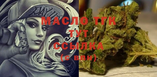 тгк Переславль-Залесский