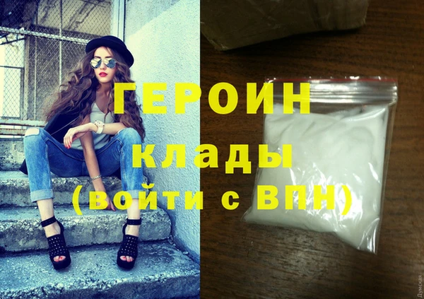 альфа пвп VHQ Абдулино