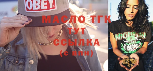 ГАЛЛЮЦИНОГЕННЫЕ ГРИБЫ Абинск