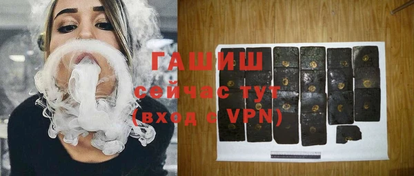 альфа пвп VHQ Абдулино