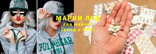 альфа пвп VHQ Абдулино