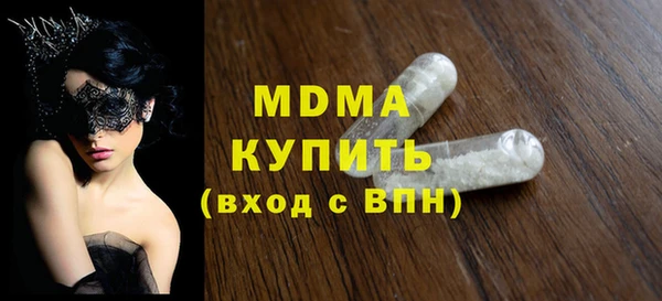 ГАЛЛЮЦИНОГЕННЫЕ ГРИБЫ Абинск