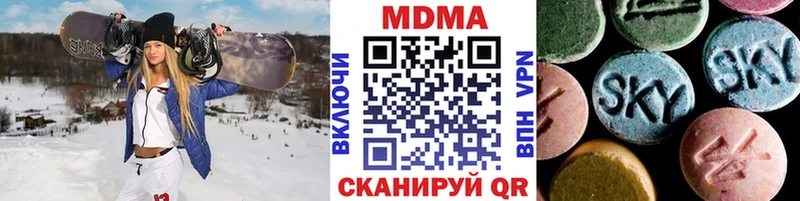 МДМА молли  Камышлов 