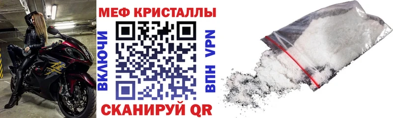 закладка  дарк нет как зайти  МЯУ-МЯУ 4 MMC  Камышлов 