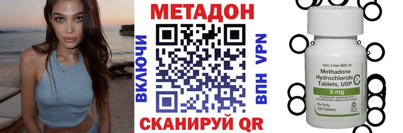 Метадон VHQ  darknet какой сайт  Камышлов 