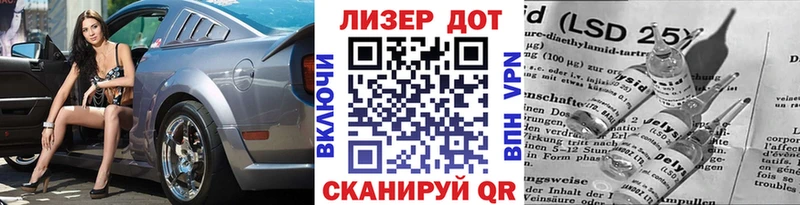 Марки 25I-NBOMe 1,5мг  Камышлов 