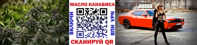 ТГК вейп с тгк  купить наркоту  Камышлов 